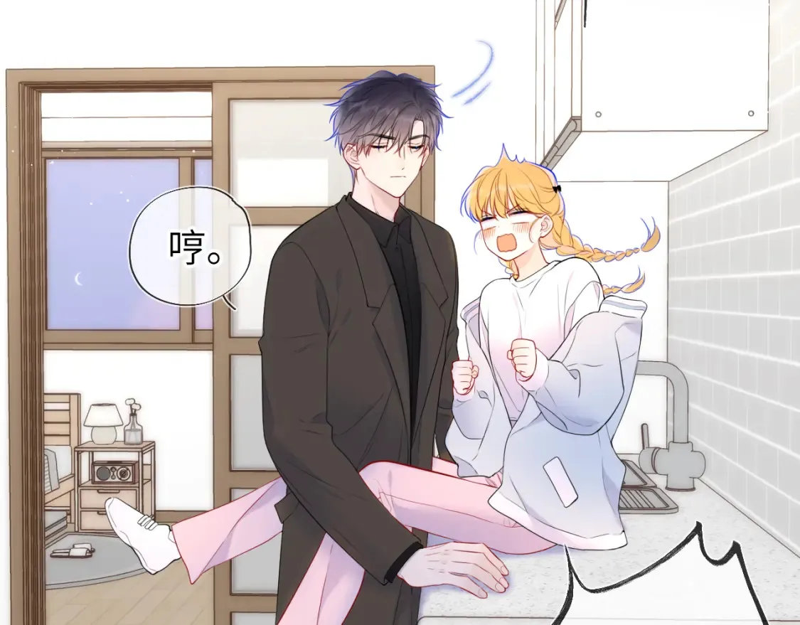 第142话 不许喜欢别人19