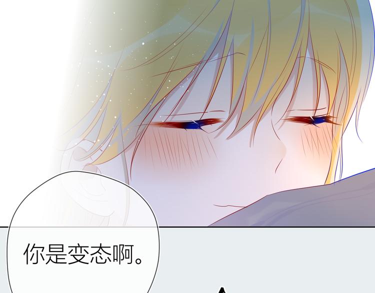 第25话 他的味道25