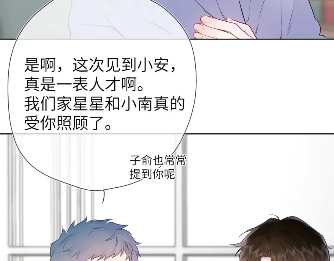 第157话 不可告人，东窗事发！8