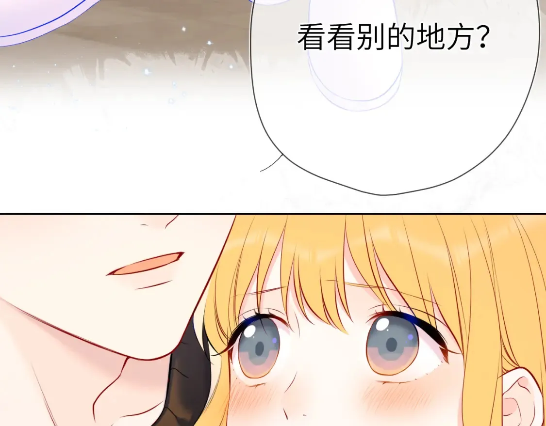 第148话 摸摸我95