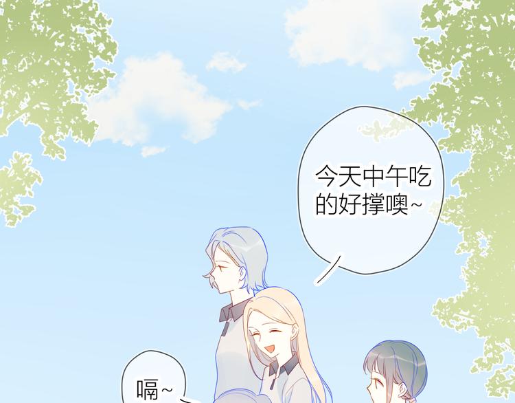 第8话 朋友27