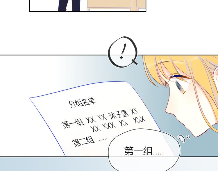 第14话 外宿活动34