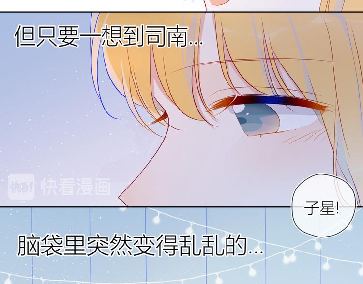 第34话 夜话33
