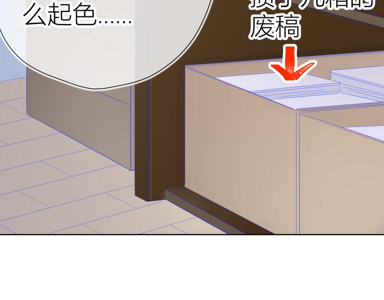 第49话 小小心思48