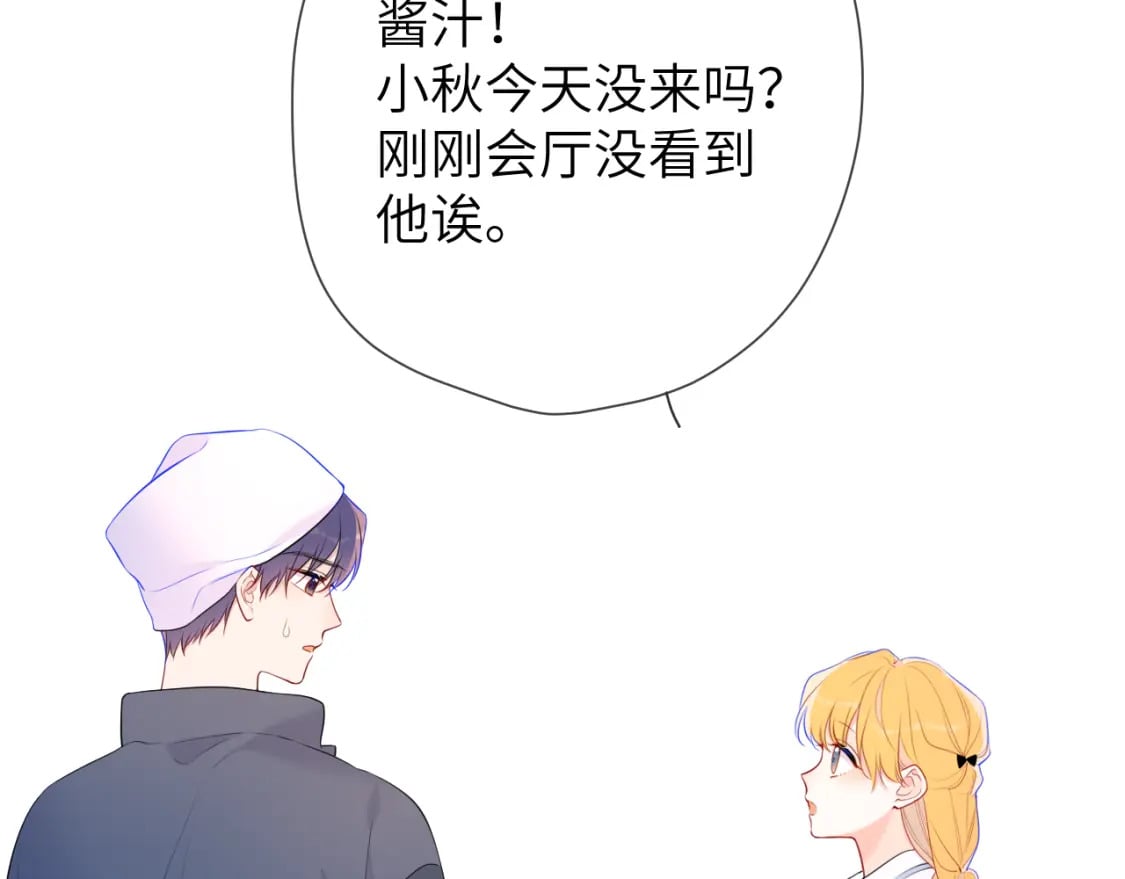 第141话 晚上回去收拾你14