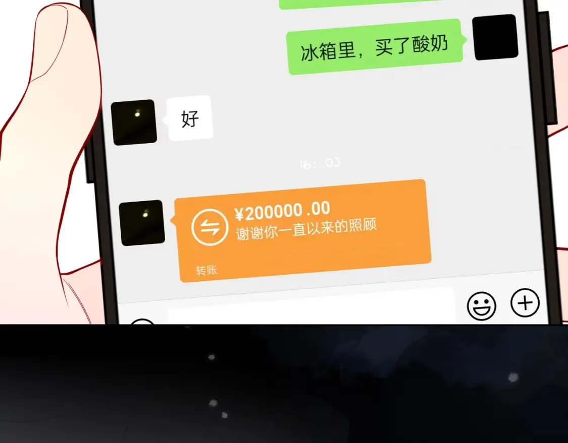 第143话 别走好不好？35