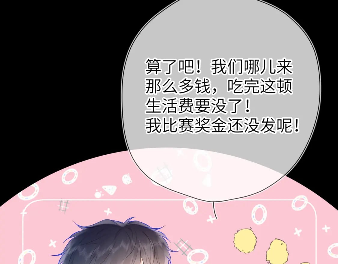 第134话 安全措施7