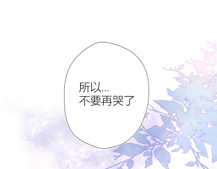 第3话 她之于我49