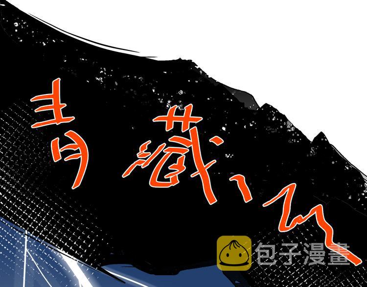 第21话 魔音绕耳30