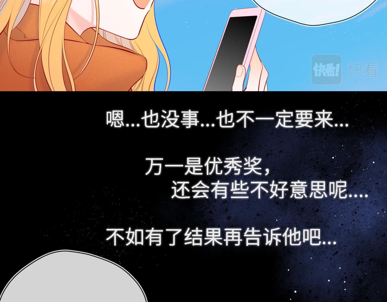 第111话 这份喜悦无法深刻传达59