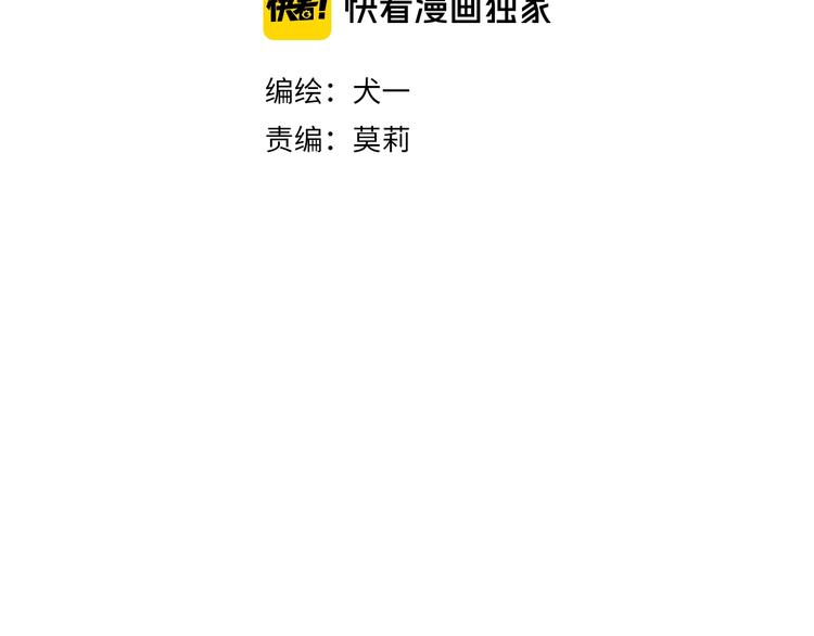 第5话 触碰10