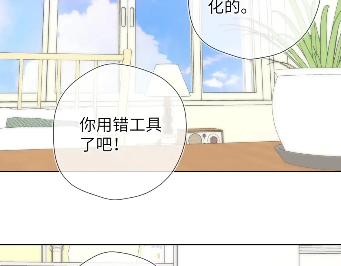 成人篇第1话 主人，奖励我吧34