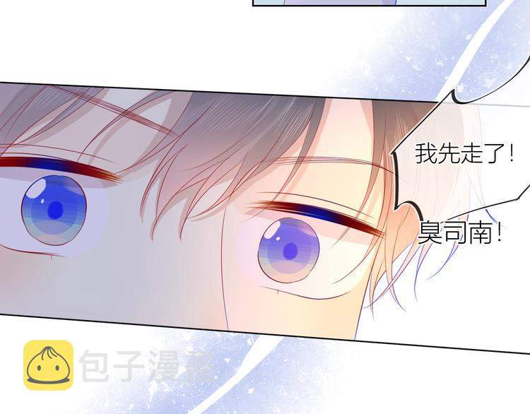 第29话 试探与转校生48