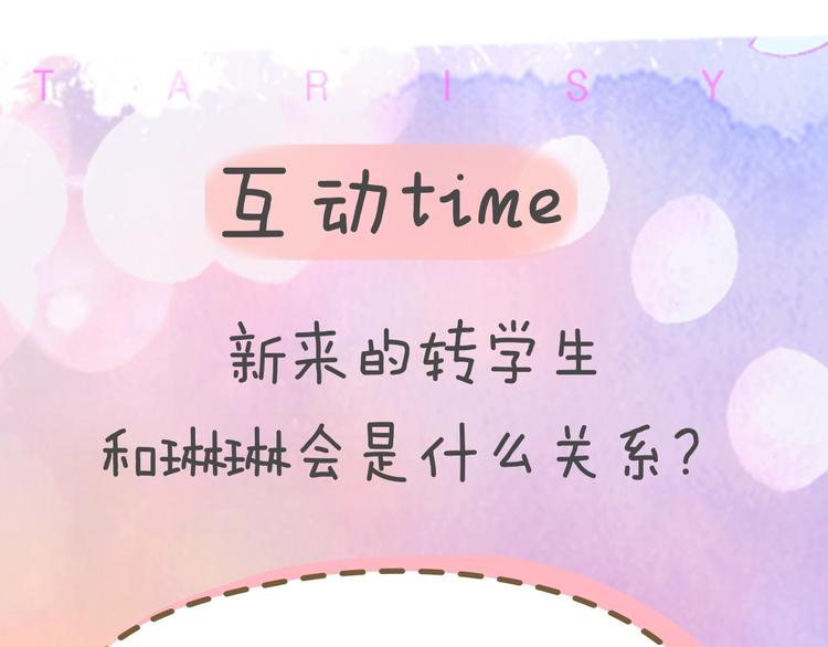 第30话 追与躲63