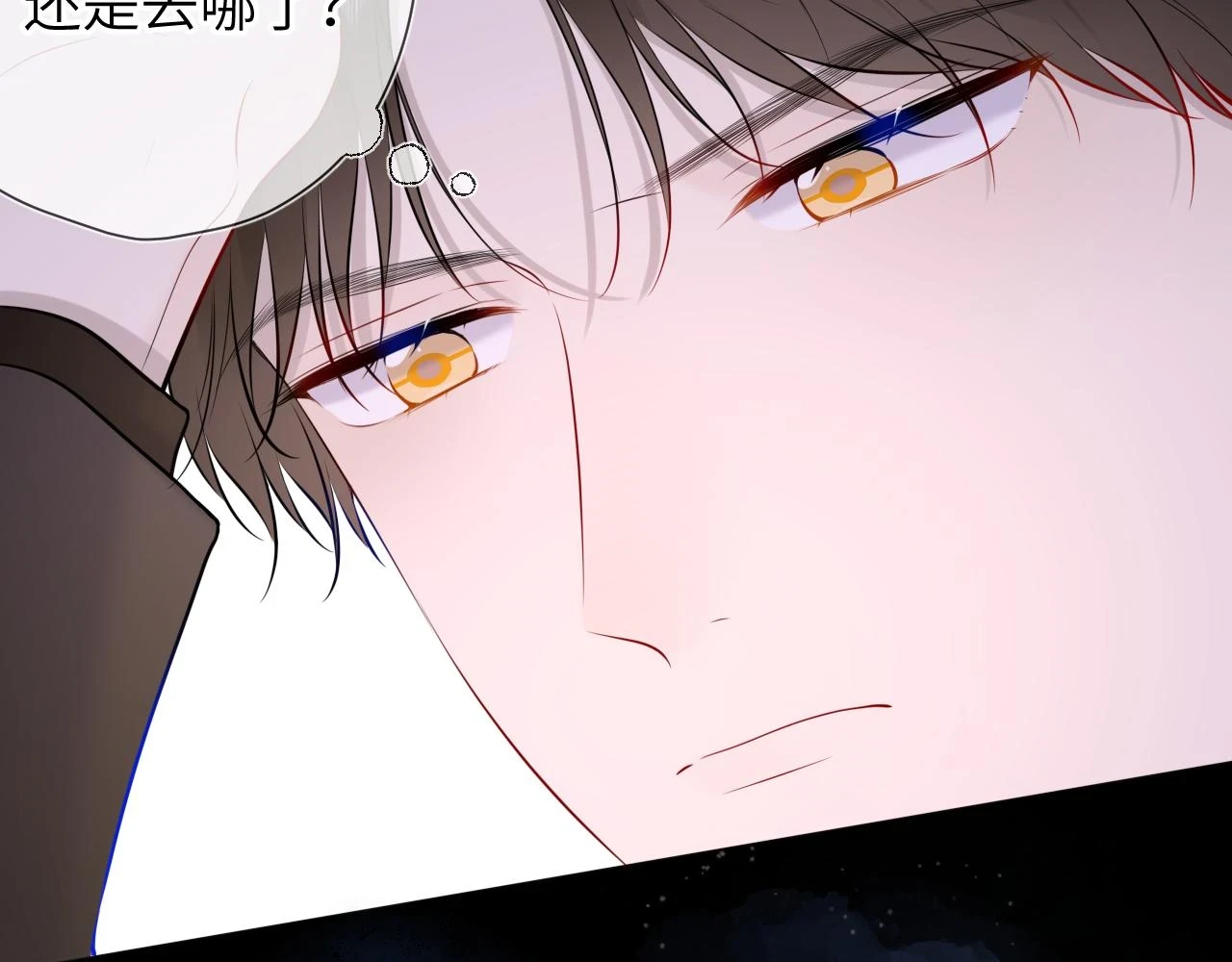 第118话 对她在意的不得了59