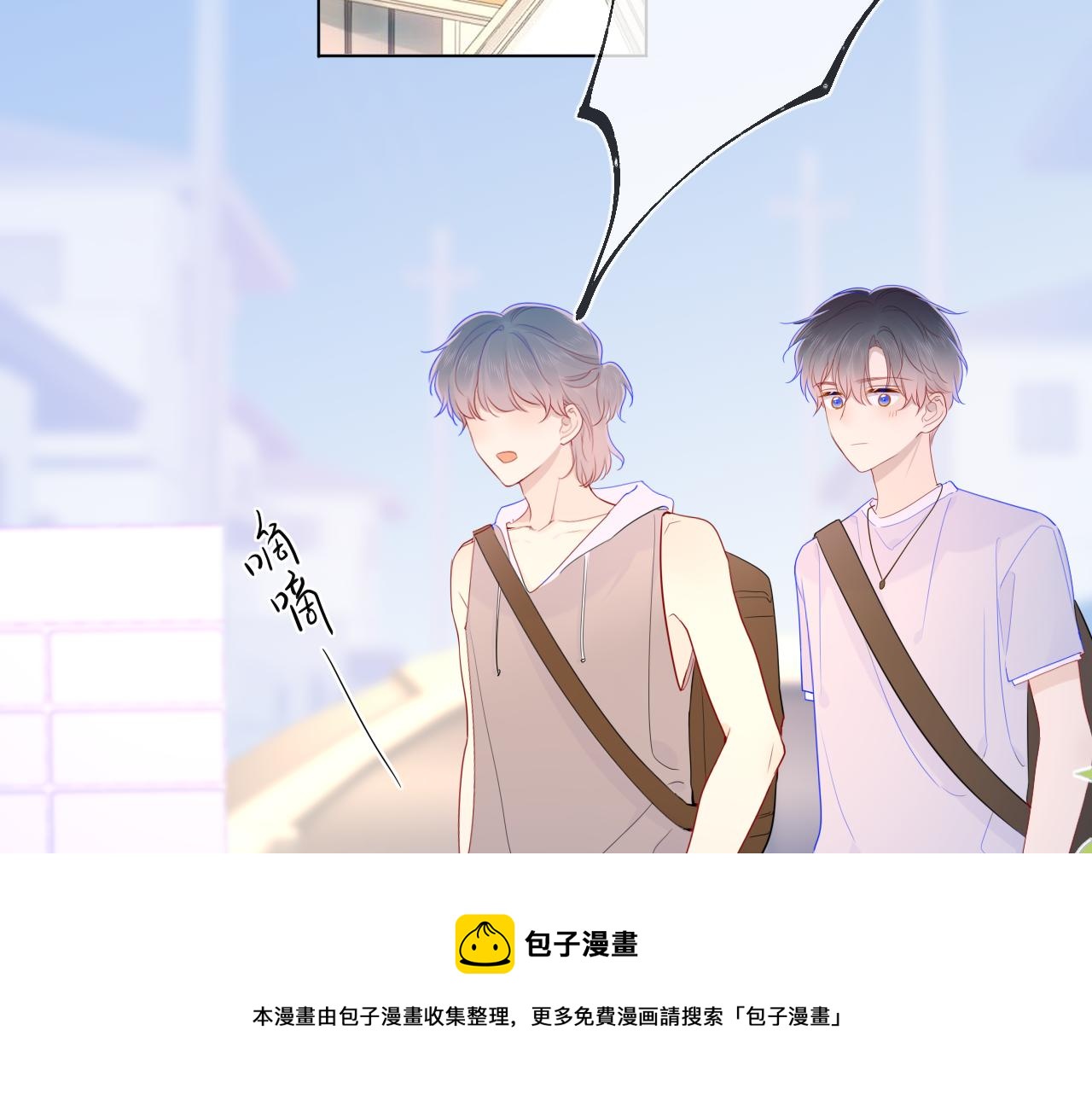 第77话 美好的你56