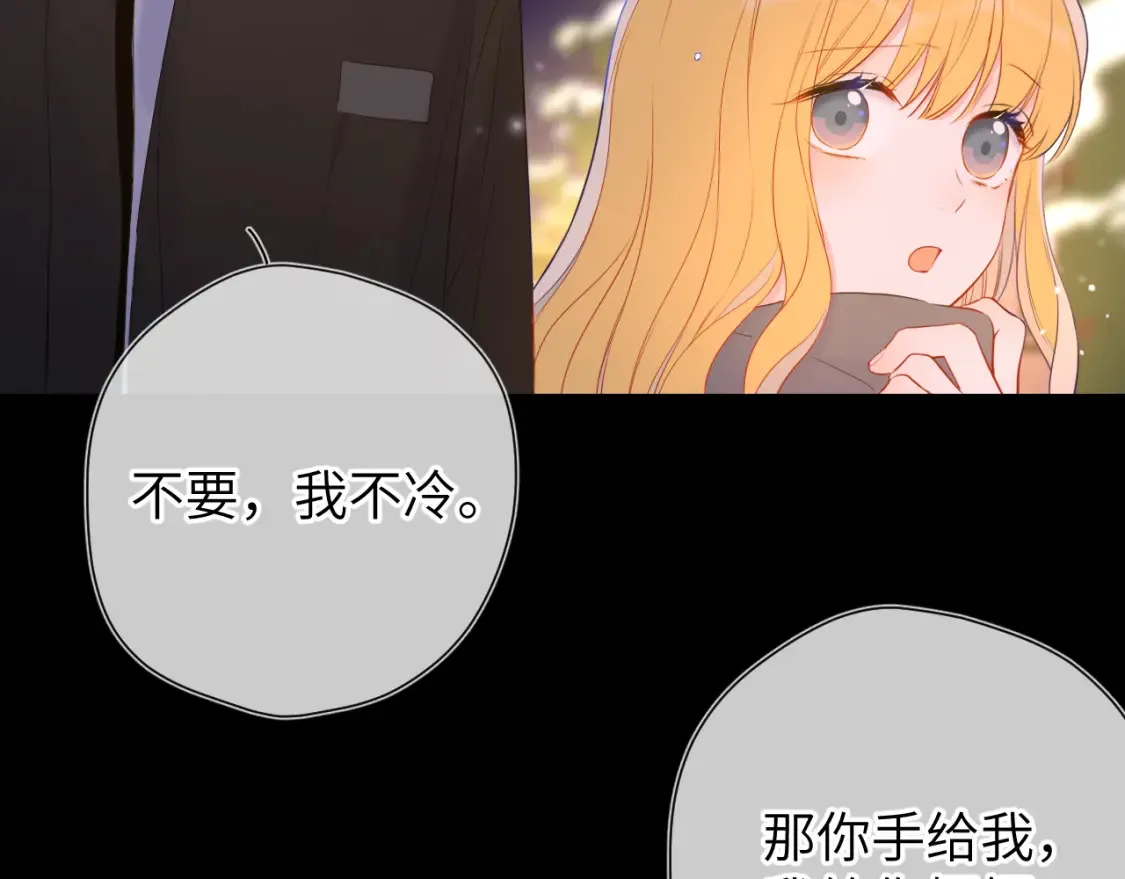 第148话 摸摸我34