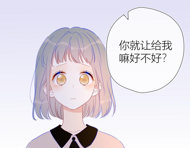 第39话 抽签结果64