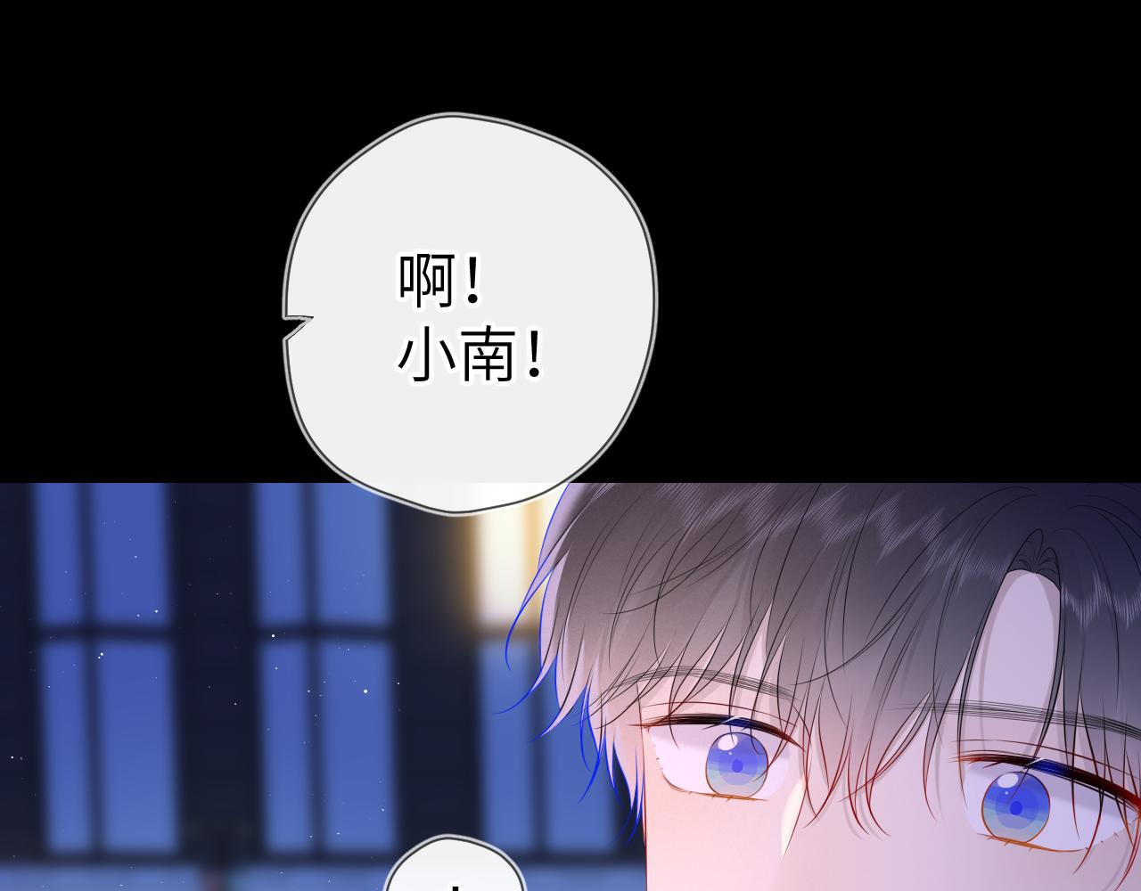 第113话 哄我41