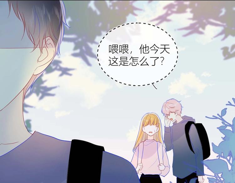 第32话 独处45