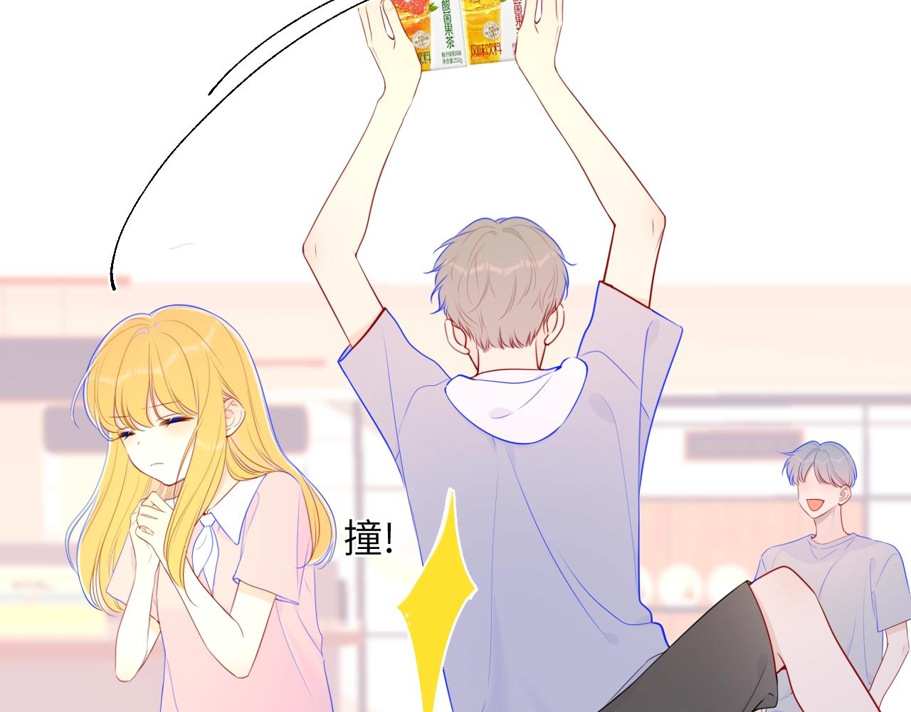 第98话 “老婆”64