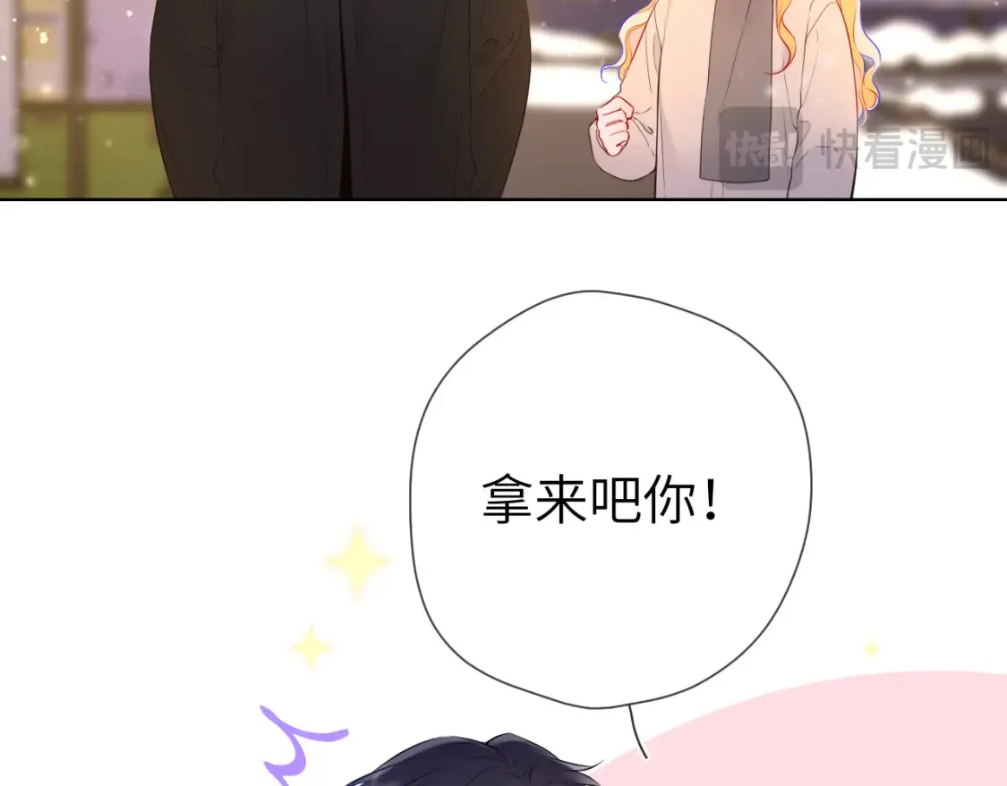 第148话 摸摸我38