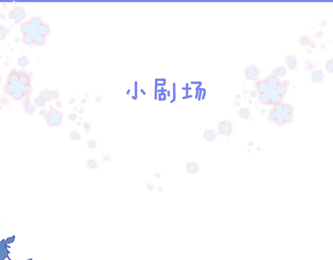 第65话 等我回去！65