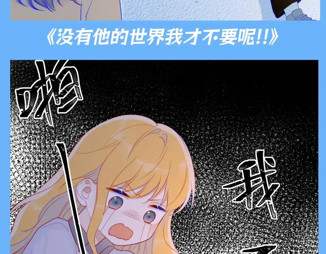 第140期 搞点事：如果用网文名来打开星辰于我11