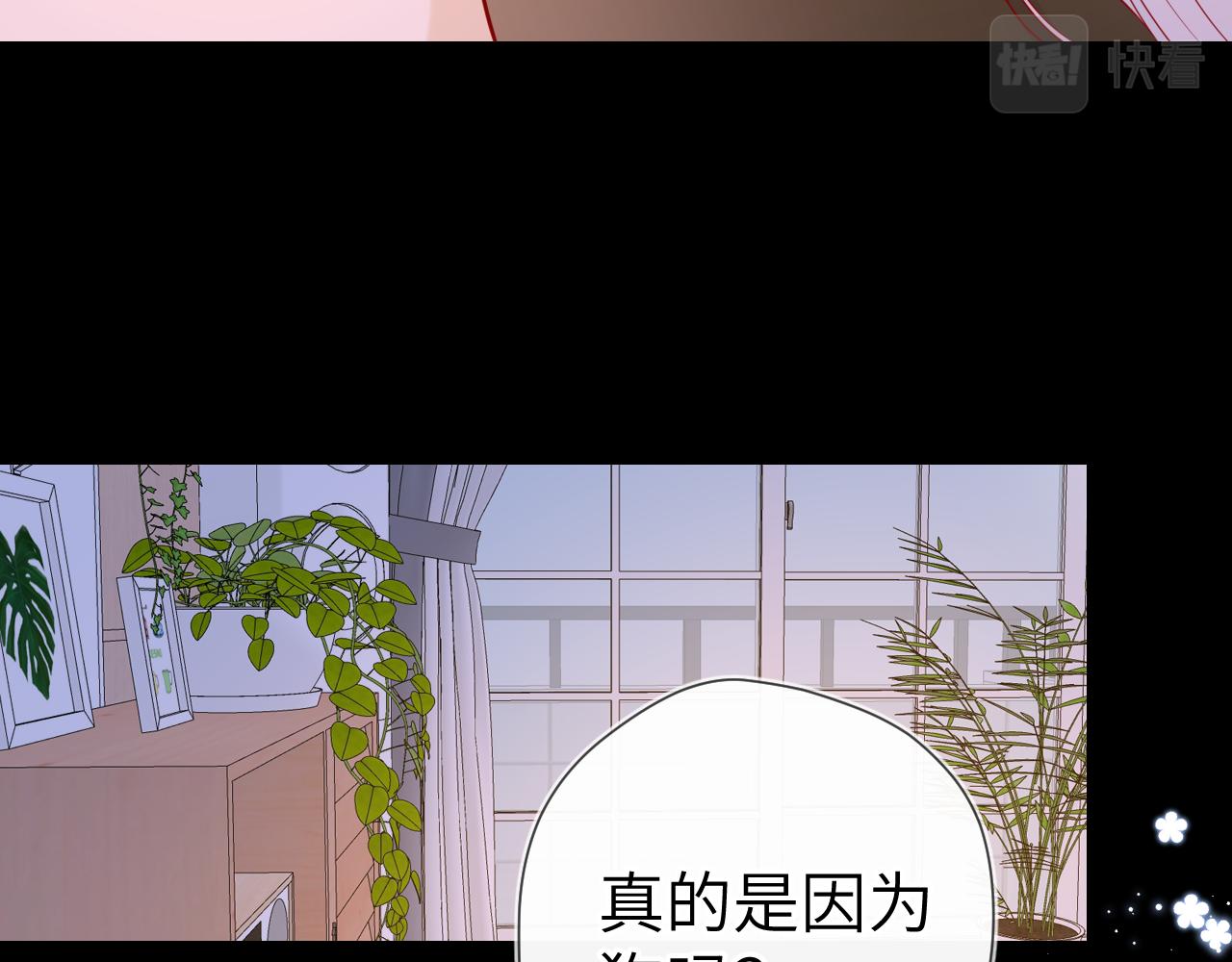 第93话 委屈16