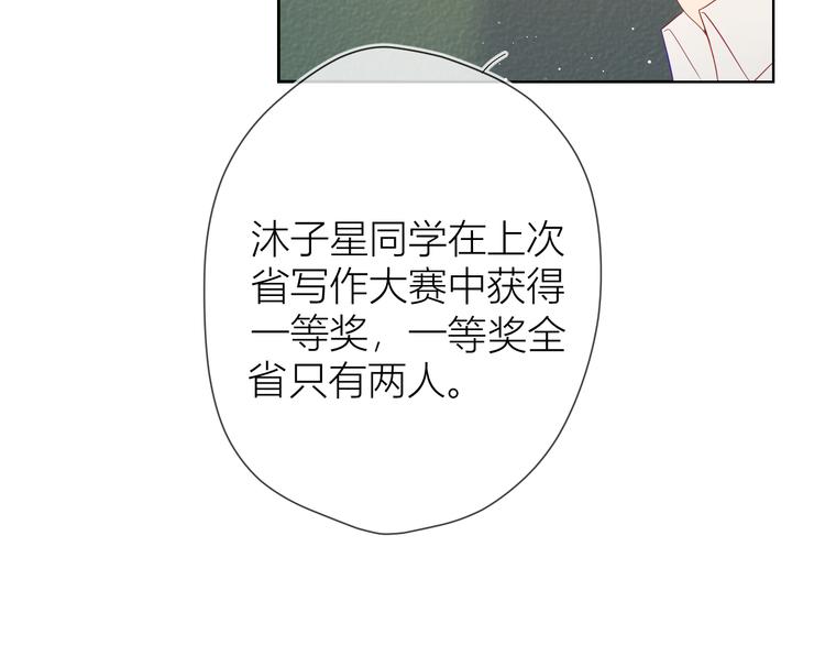 第26话 哥哥回来啦！5