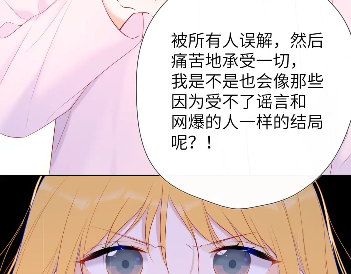 第126话 边缘的爱15