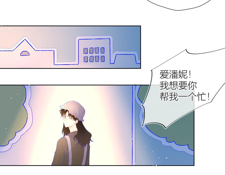 第43话 心的独白44