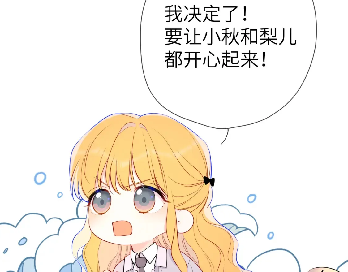 第146话 牵绊85