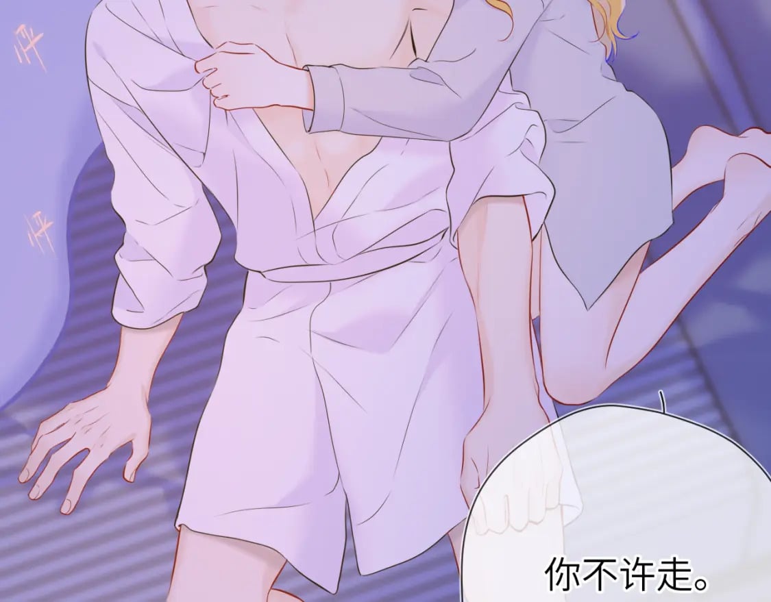 第138话 夜晚与你41