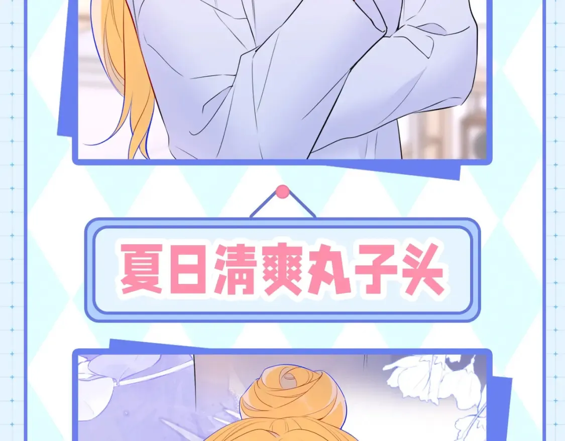 第23期 特别企划：女主发型盘点7