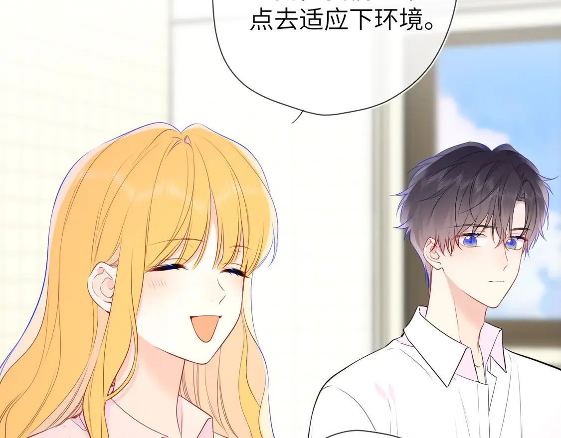 第5话 情人节？11
