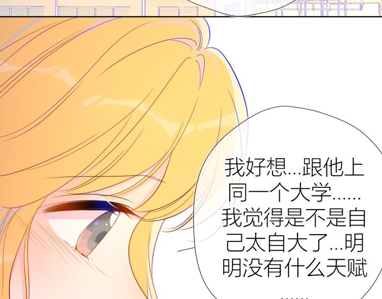 第59话 考试结果54