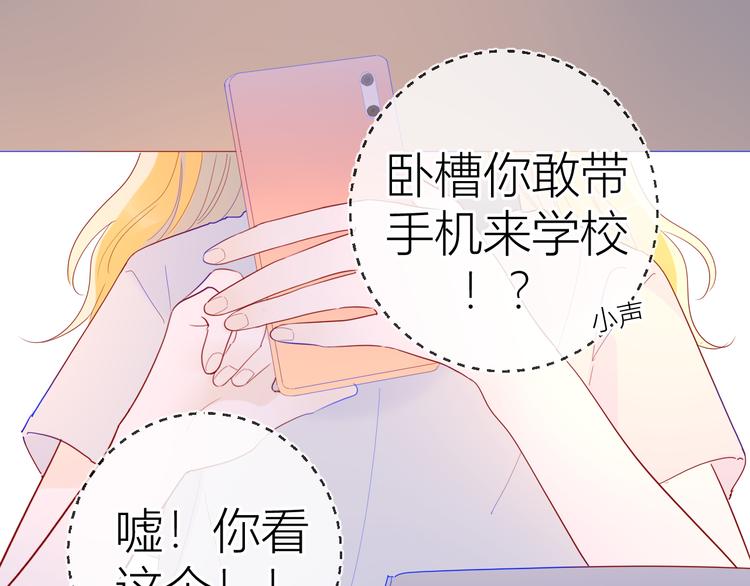 第50话 错乱15