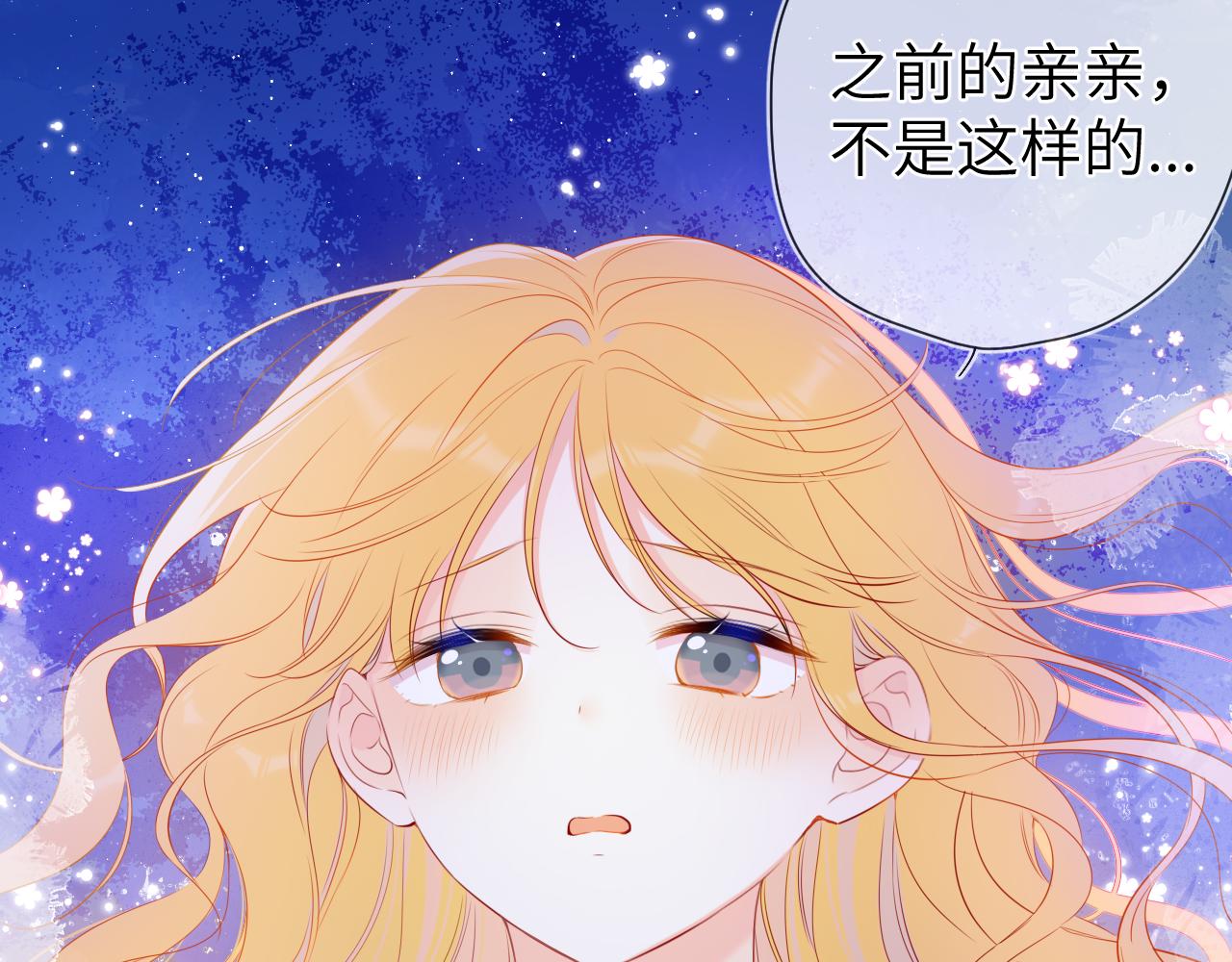 第100话 在他的被窝58
