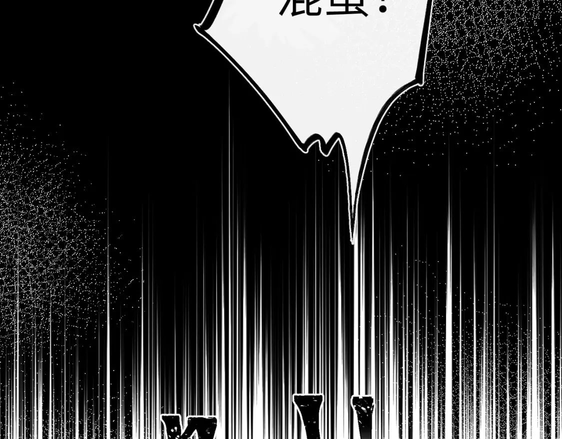 第125话 我确实喜欢她52