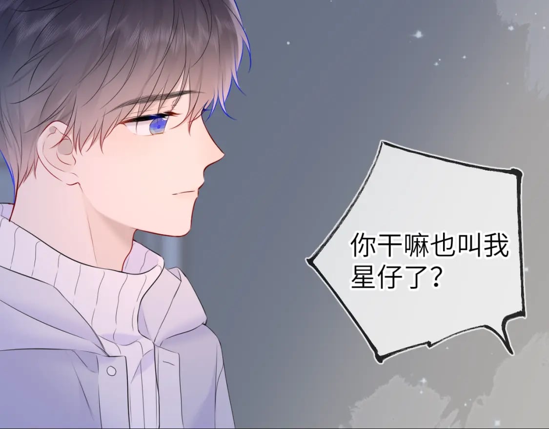 第135话 共同的守护108