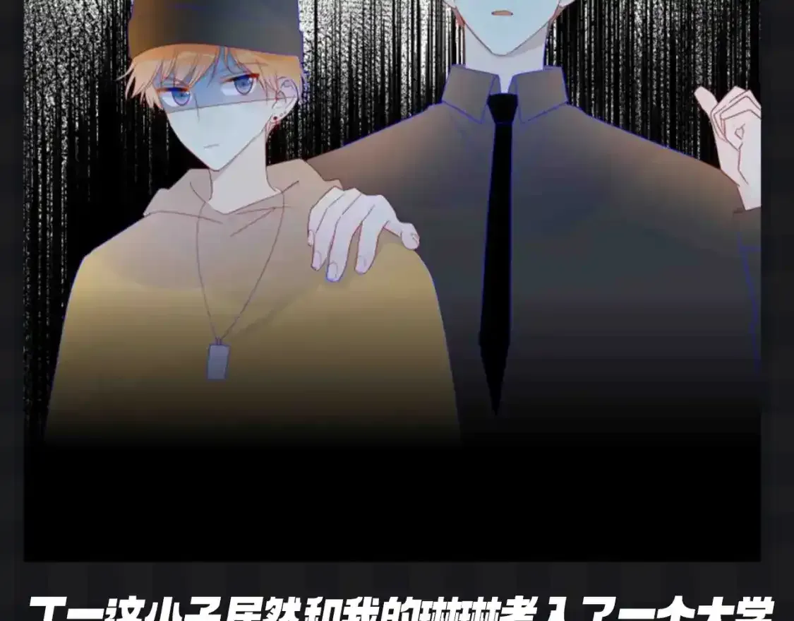 第120期 特别企划：杨森：我身边所有人都是聪明蛋？10