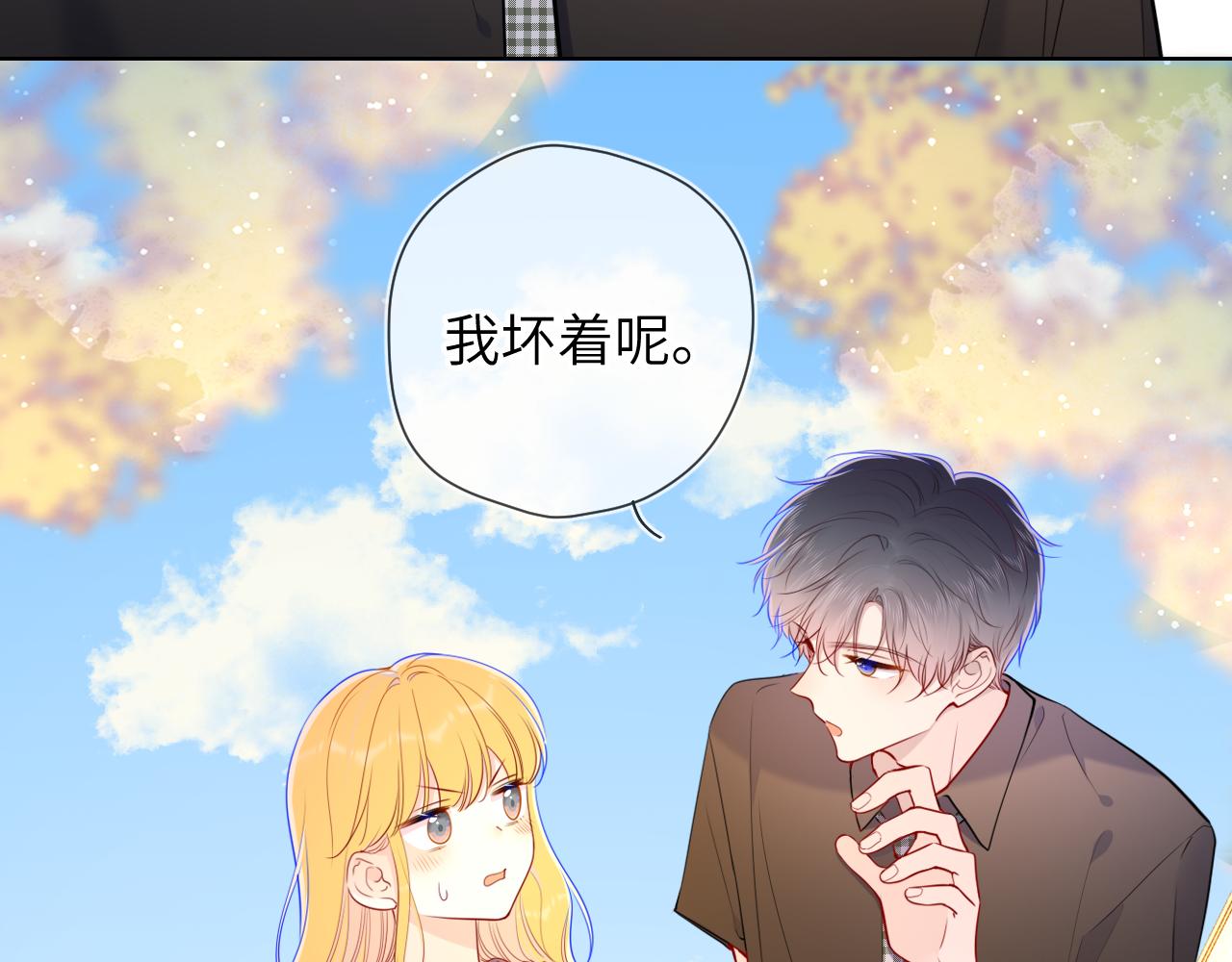 第85话 我想成为作家37
