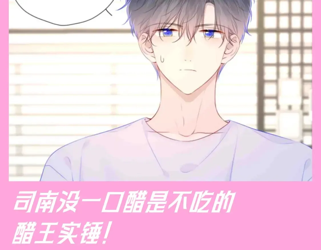 第96期 整活企划：打翻司南醋坛子盘点23