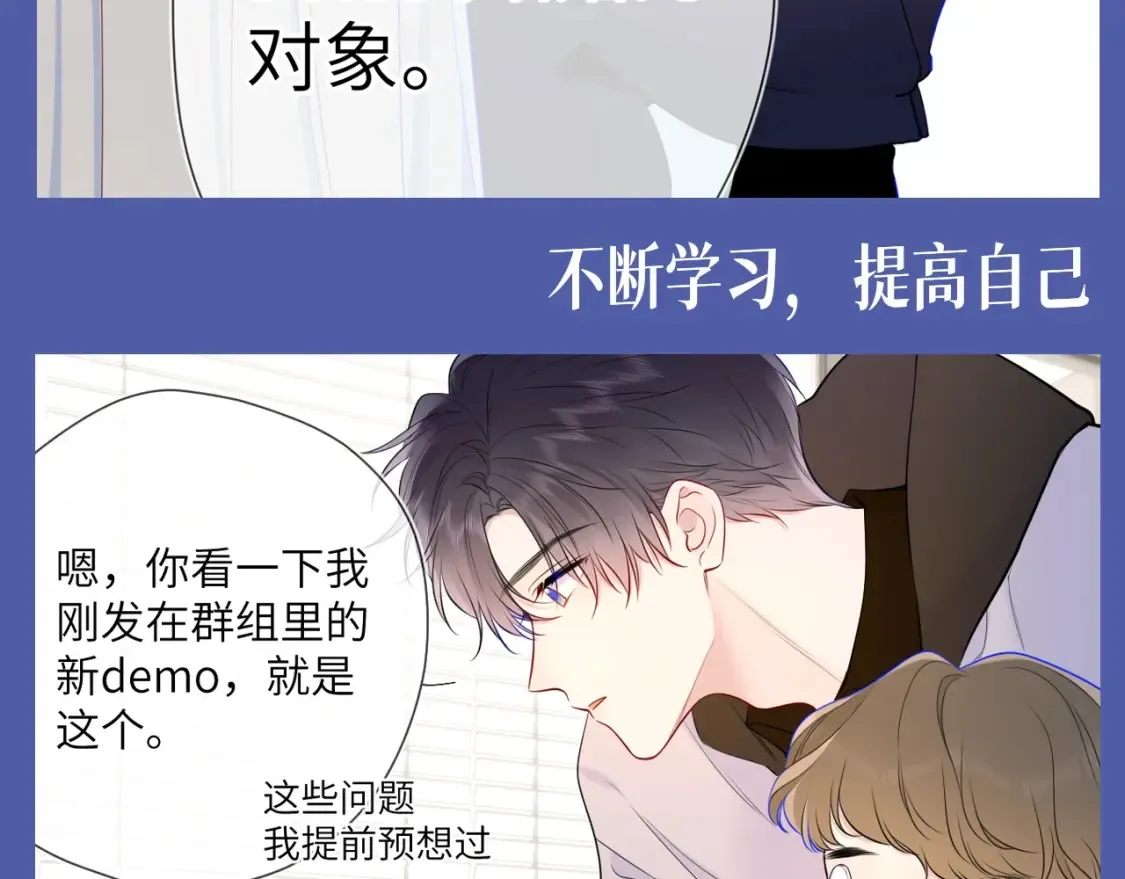 第135期 整活企划：重生之我是高冷学霸爱上女作家8