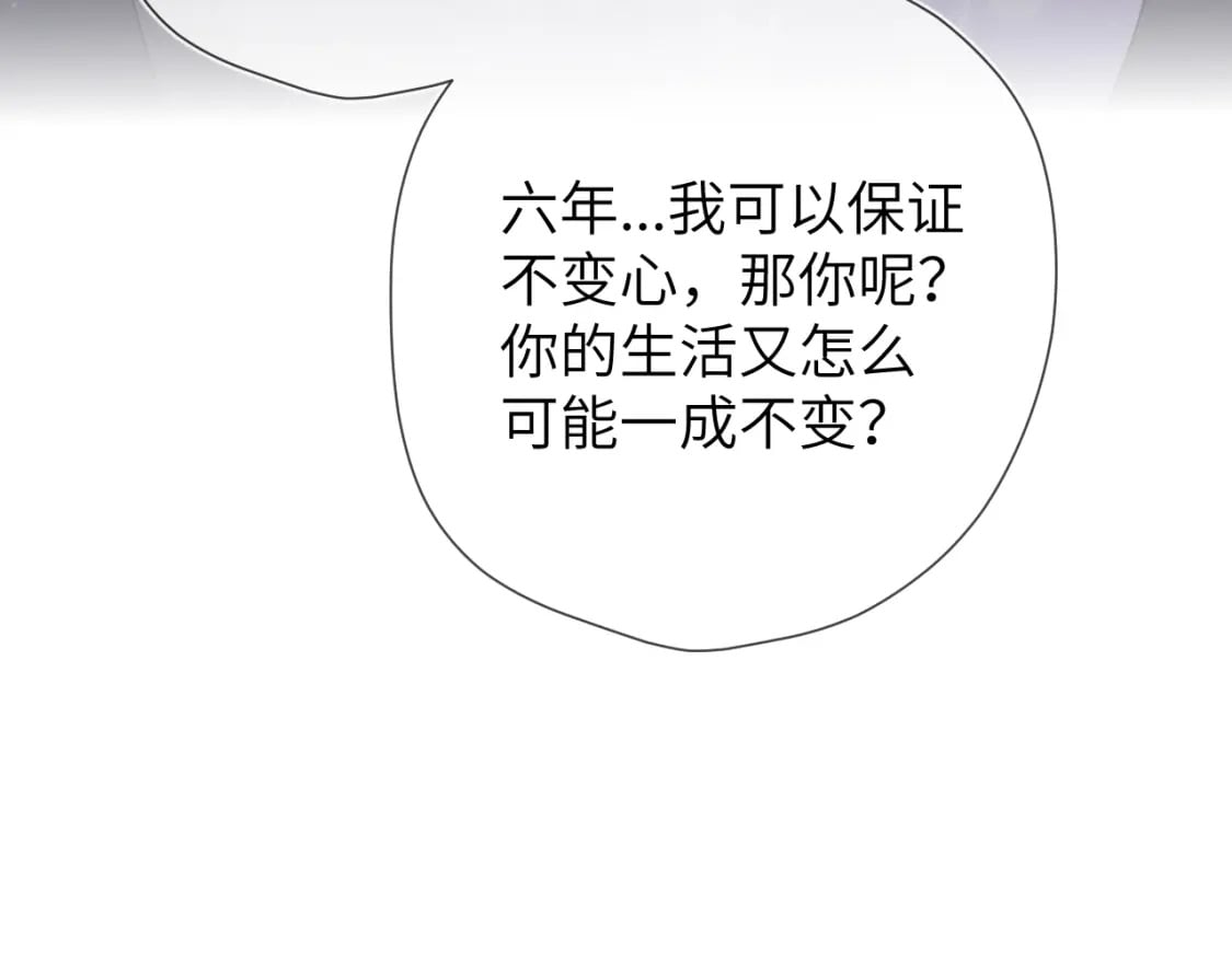 第130话 你是特别的55