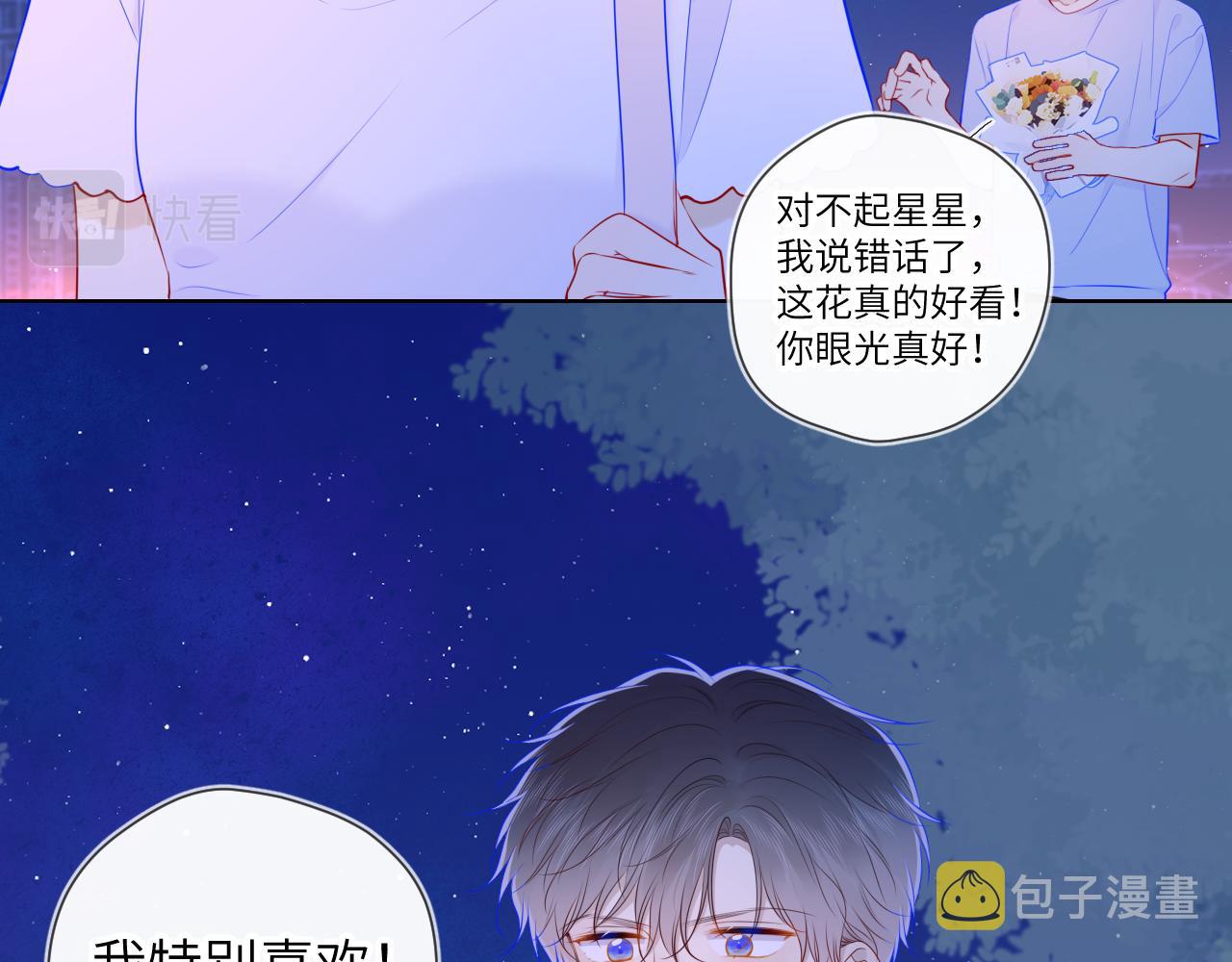 第98话 “老婆”27