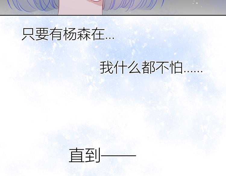 第36话 喜欢27