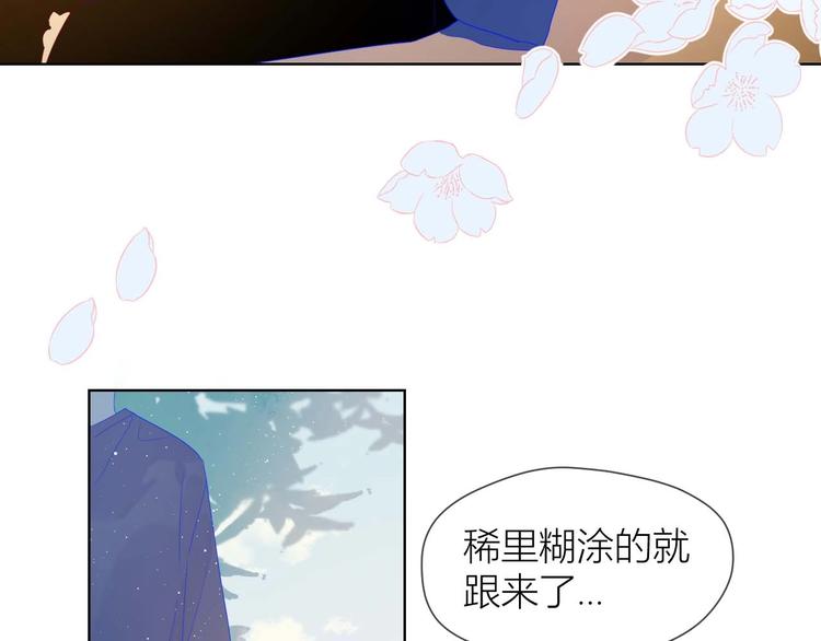 第31话 两份主动48