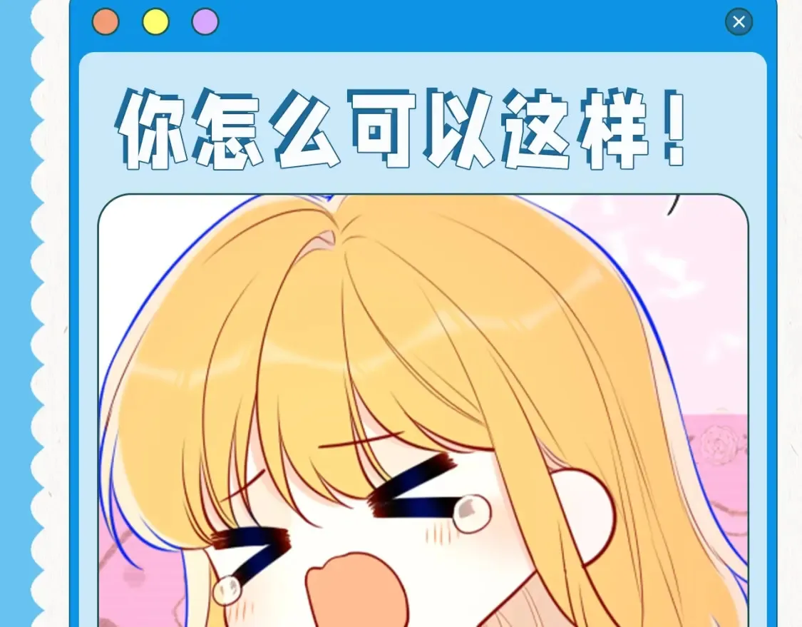 第39期 整活企划：星星表情包11